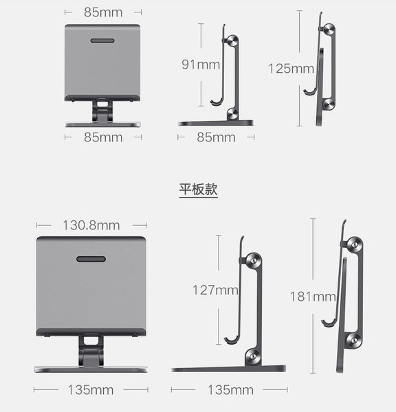 Full Motion 3 in 1 Smartphone Tablet and Notebook Holder